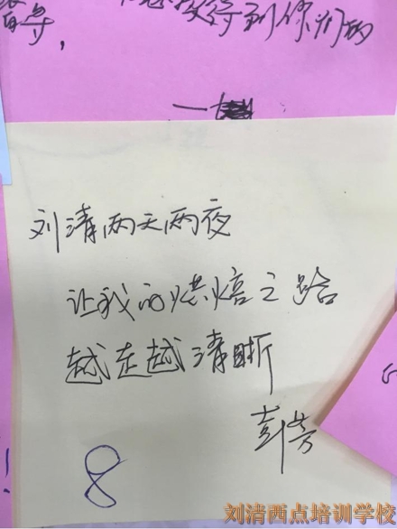 如此真情流露的信 连国内最好的烘焙培训学校校长都看哭了！