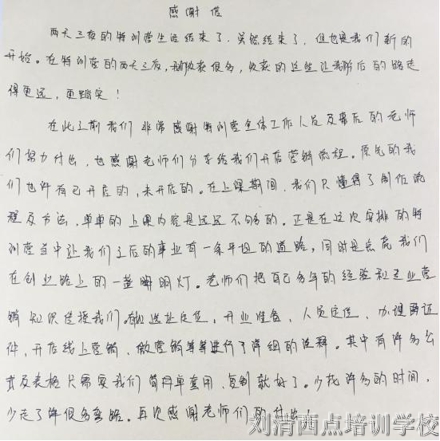 郑重提示：想创业学烘焙开店，错过它就等着后悔吧！