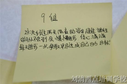 【震惊】这2天2夜，这个蛋糕烘焙培训学校都经历了什么，他们竟然这样说......