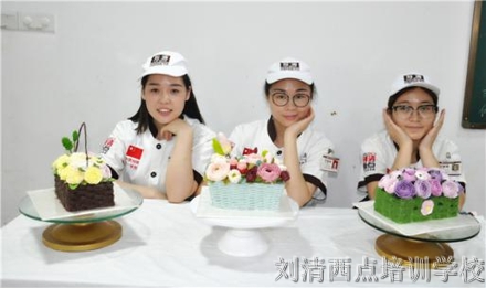 【厉害】这个烘焙培训学校学蛋糕从小白到大师，仅需3天？