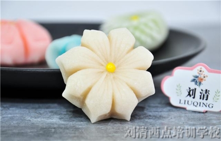 刘清烘焙培训学校教您做西点界的“颜值王”！