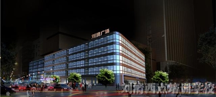 刘清蛋糕烘焙培训学校2018新年总结！