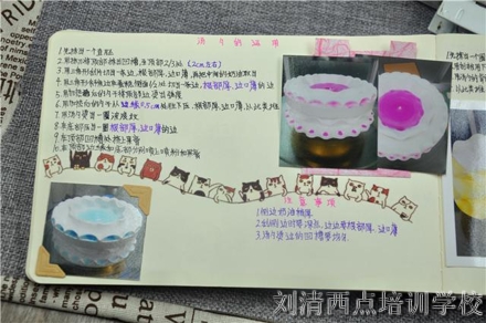 羡慕，原来这家烘焙培训学校都是这样做笔记的！