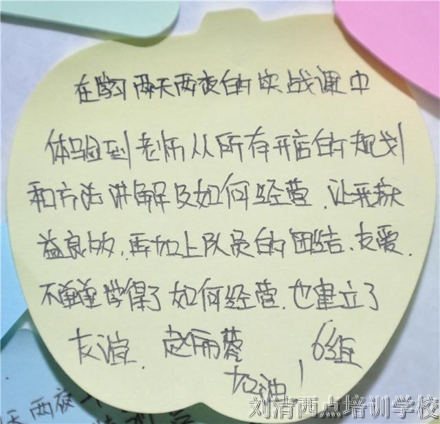为何他们都说在开店前，必须要在这家烘焙培训学校经历过2天2夜