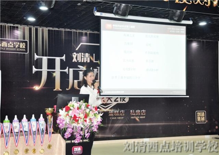为何他们都说在开店前，必须要在这家烘焙培训学校经历过2天2夜