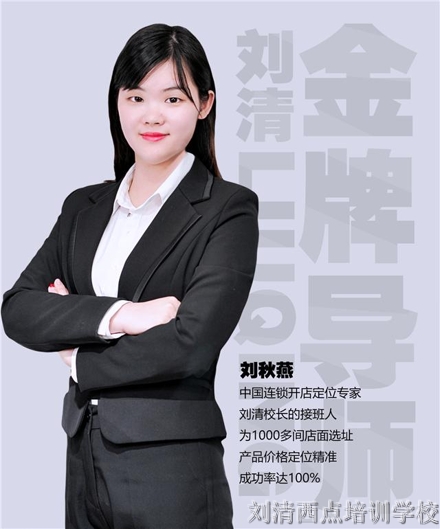 天啊，这家烘焙培训学校上万元课程竟然可以免费领取啦