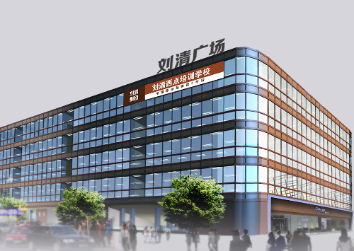 新升级网红西点培训学校，众多小伙伴都慕名而来